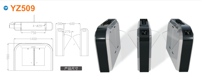 淮安淮阴区翼闸四号