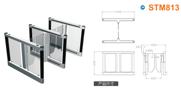 淮安淮阴区速通门STM813