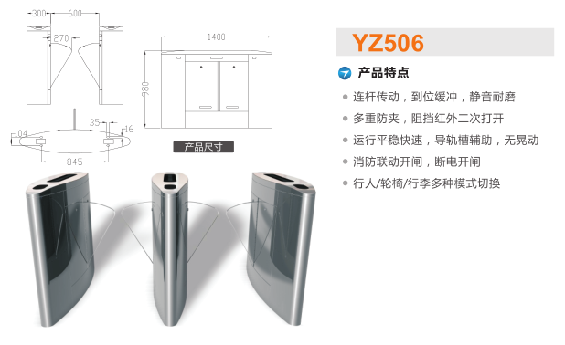 淮安淮阴区翼闸二号