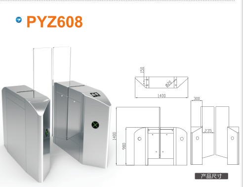 淮安淮阴区平移闸PYZ608