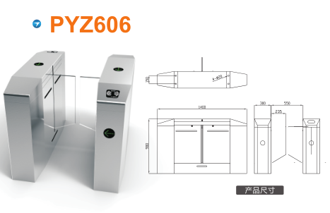 淮安淮阴区平移闸PYZ606