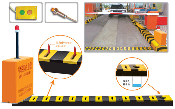淮安淮阴区V5 嵌入式闯岗自动扎胎器（阻车器）